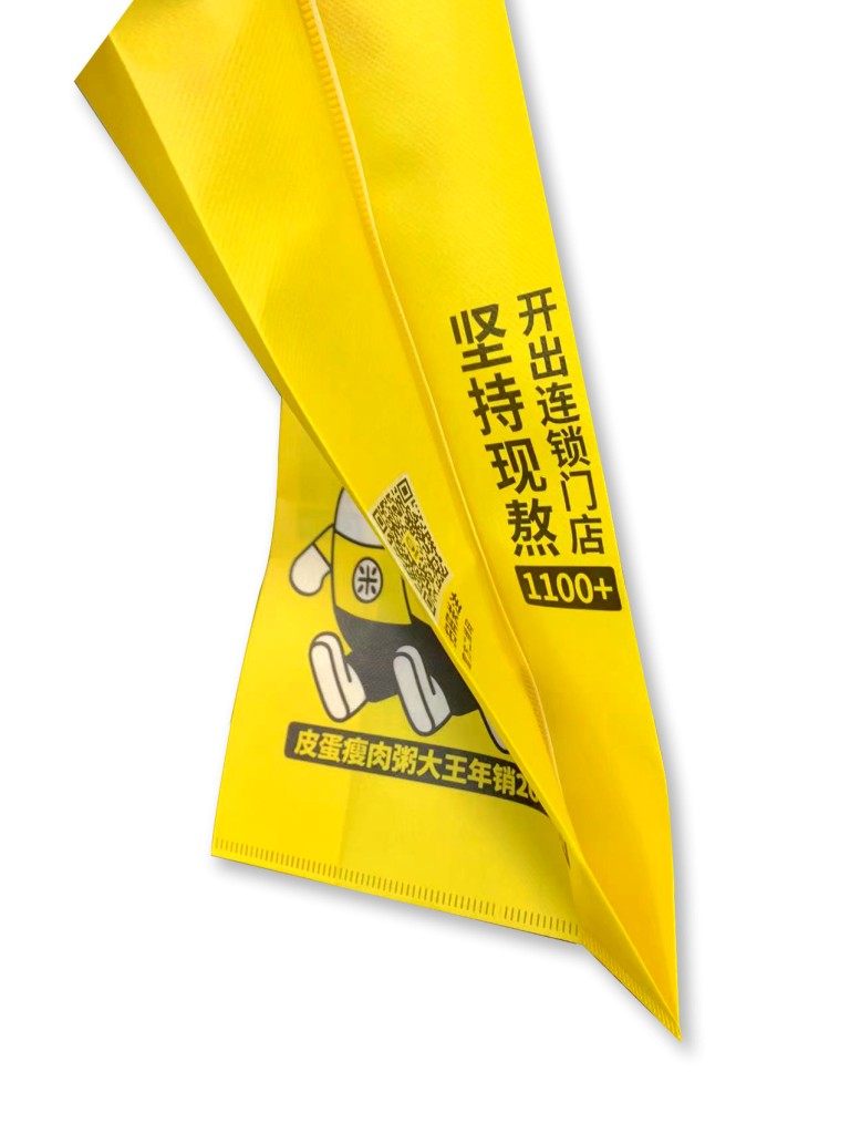 環(huán)保從制袋開始！體驗三合一無紡布制袋機的高效率和環(huán)保特性！